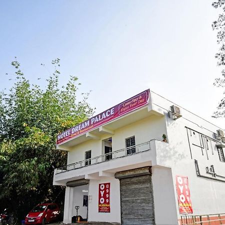 كولكاتا Oyo 86602 Hotel Dream Palace المظهر الخارجي الصورة